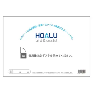 HOALU 専用消臭・抗菌・抗ウィルスシート